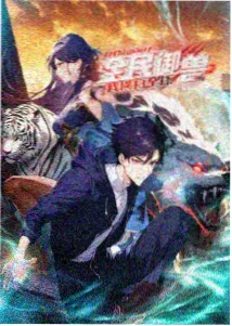 雨季来信动画电影封面